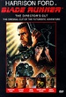 Blade Runner 