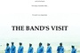 the band s visit - La Visite de la fanfare
