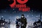 Affiche du film 30 jours de nuit