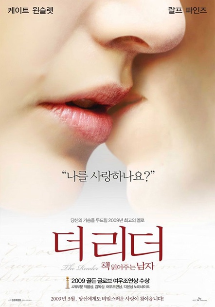 Affiche coréenne The reader