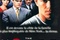 Affiche du film The Yards