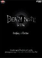 Death Note: The Last Name
