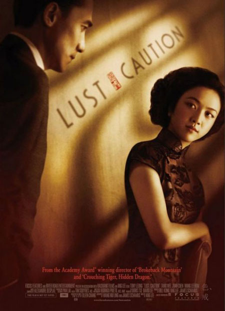 lust caution affiche - Lust, Caution