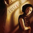 lust caution - Lust, Caution