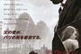 affiche-japonaise-jpg