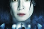 Affiche du film Rise : Blood Hunter