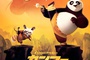 Kung-Fu Panda, affiche japonaise