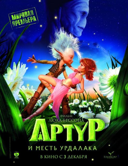 affiche russe