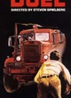 Affiche du film Duel