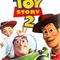 Affiche du film Toy Story 2 - Toy Story 2 
