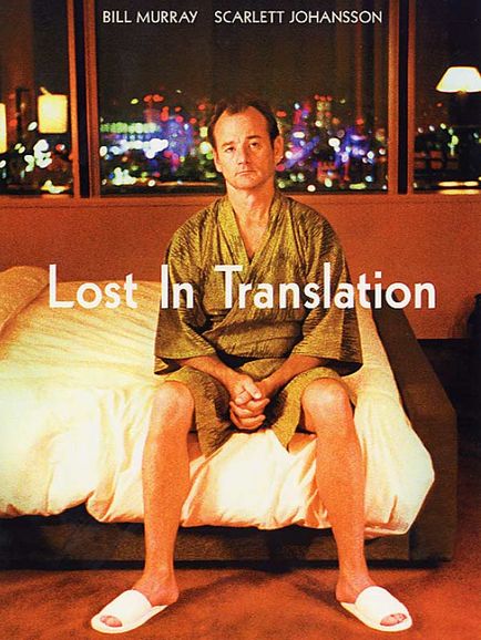 affiche du film lost in translation