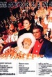Mayerling 