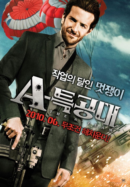 large 477504