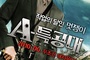 large 477504