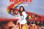 Affiche du film Rouge baiser