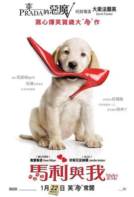 affiche-chinoise-2-jpg