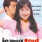 Affiche du film Je veux tout - Je veux tout 
