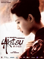 Affiche du film La source thermale d'Akitsu
