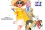Affiche du film La cage aux folles 2