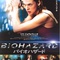 affiche asiatique - Resident Evil 