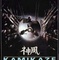 Affiche du film Kamikaze - Kamikaze 