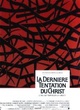 Affiche du film La dernière tentation du Christ