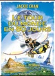 Affiche du film Le Tour du monde en 80 jours
