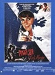 Affiche du film Peggy Sue s'est mariée