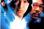 Affiche du film Poursuite