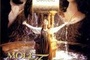 Affiche du film Moll Flanders, ou les mémoires d'une courtisane