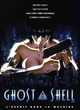 Affiche du film Ghost in the Shell (3-D)