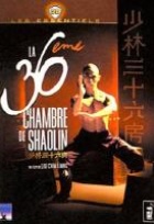 Affiche miniature du film La 36ème chambre de Shaolin
