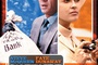 l affaire thomas crown affiche - L'Affaire Thomas Crown (1968)