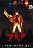 Affiche miniature du film Akira