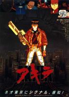 Affiche du film Akira