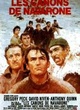 Affiche du film Les Canons de Navarone
