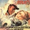 Affiche du film Coeurs brûlés - Coeurs brûlés 