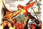 Affiche du film La Flibustière des Antilles