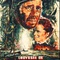 Affiche du film L'Odyssée de l'African Queen - L'Odyssée de l'African Queen 