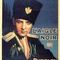 Affiche du film L'Aigle noir - L'Aigle noir 