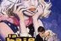 Affiche du film La Baie des anges