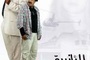 Affiche du film Les Bandits