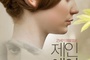 affiche-thailandaise-jpg