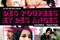 des poupees et des anges - Des poupées et des anges