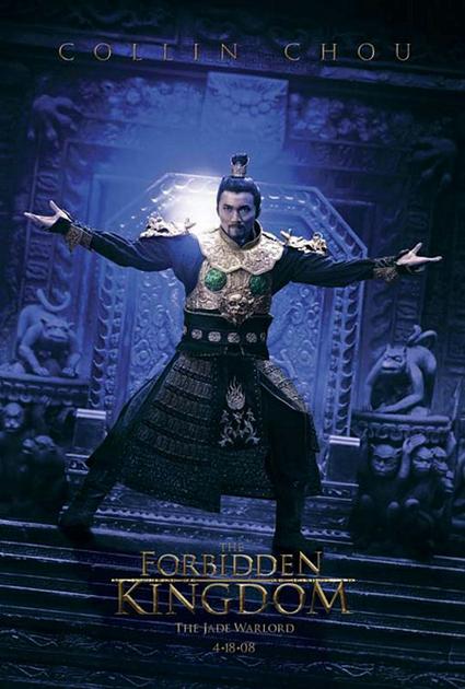 affiche du film 8