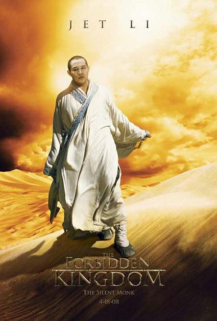 affiche du film 9