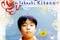 Affiche du film L'été de Kikujiro