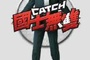 Affiche du film Catch