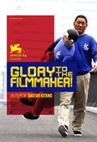 Affiche miniature du film Glory to the Filmmaker !
