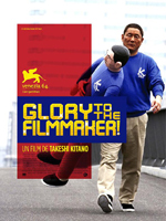 Affiche du film Glory to the Filmmaker !